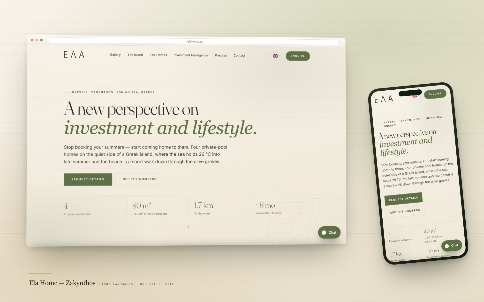 elahome.gr — site-ul multilingv proiectat și dezvoltat de Cittago pentru Ela Home, pe desktop și mobil